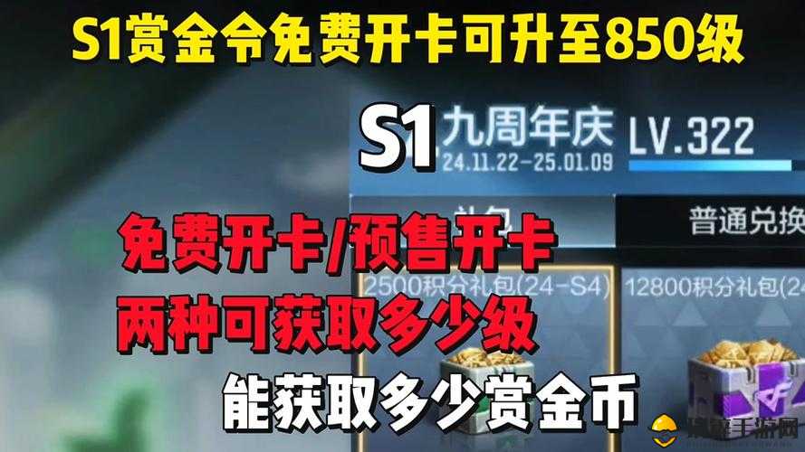 穿越火线手游赛事赏金币的用途详解，提升装备、兑换奖励与增强游戏体验